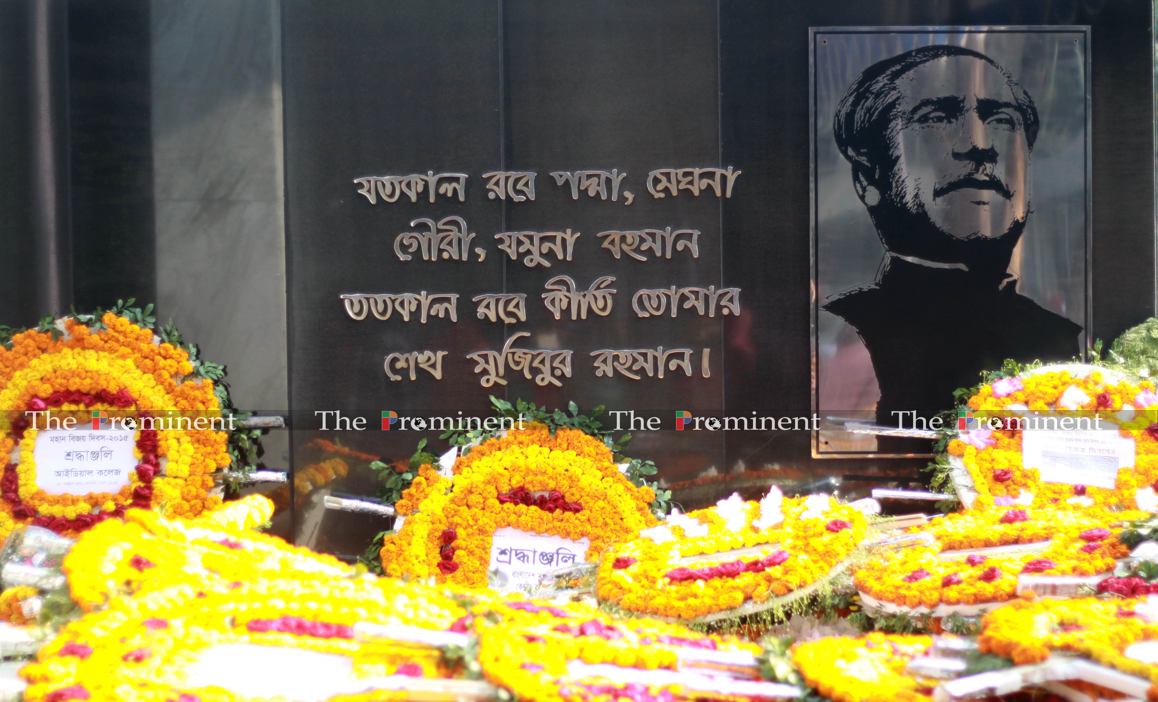 শ্রদ্ধা জানানো হয় মুক্তিযুদ্ধের কাণ্ডারী বঙ্গবন্ধু শেখ মুজিবুর রহমানের প্রতিকৃতিতে। ছবি : এস এম রাসেল
