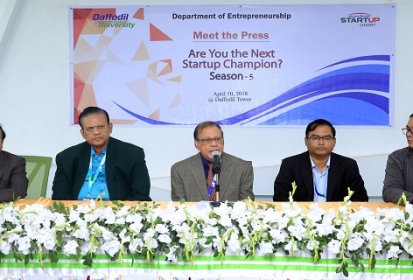 ড্যাফোডিলে শুরু হচ্ছে উদ্যোক্তা হওয়ার প্রতিযোগিতা