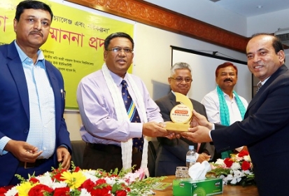 জনসংযোগে বিশেষ সম্মাননা