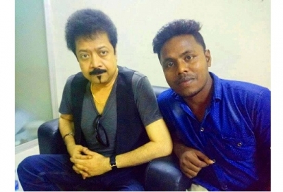 দয়া করে তাঁকে নিয়ে কিছু লিখুন