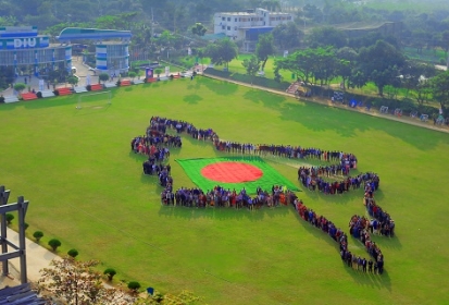 জাঁকজমকপূর্ণ আয়োজনে ‘ড্যাফোডিল ফ্যামিলি ডে-২০১৮’ উদযাপিত