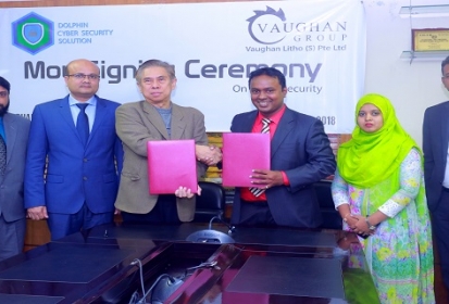 সাইবার নিরাপত্তায় কাজ করবে ডলফিন ও প্রিভিস