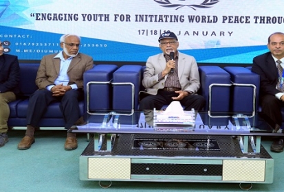 ড্যাফোডিল শুরু হচ্ছে মডেল ইউনাইটেড ন্যাশনস কনফারেন্স