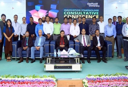 ড্যাফোডিলে ‘উদ্ভাবন অংশীদার পরামর্শ’ সম্মেলন অনুষ্ঠিত